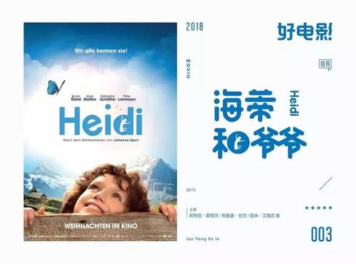 日本本科毕业证
